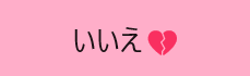 エラーだよ