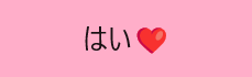 エラーだよ