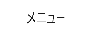 エラーだよ