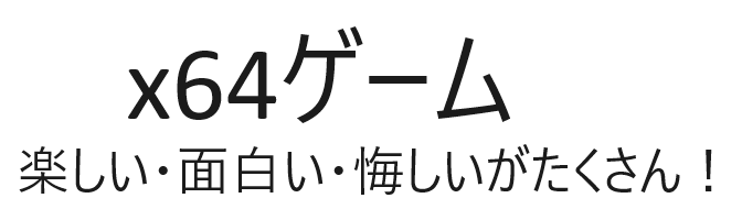 エラーだよ