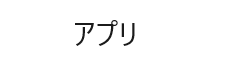 エラーだよ
